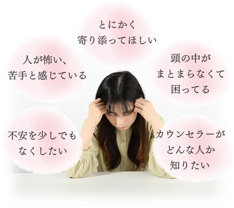 女性が俯いて頭を抱えている。